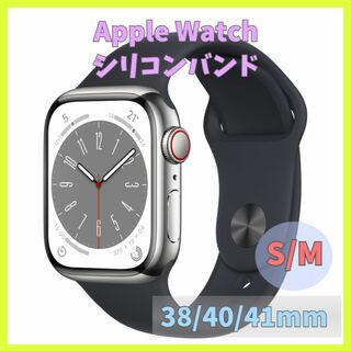 Apple watch シリコンバンド 38/40/41mm ベルト m1s(腕時計)