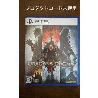 カプコン(CAPCOM)のドラゴンズドグマ 2　未使用プロダクトコード(家庭用ゲームソフト)