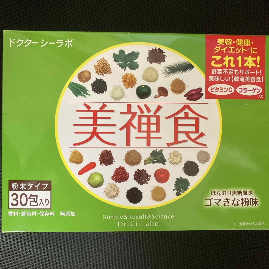 Dr.Ci Labo(ドクターシーラボ)のDr.Ci.Laboドクターシーラボ 美禅食 (15.4g×30包)  コスメ/美容のダイエット(ダイエット食品)の商品写真