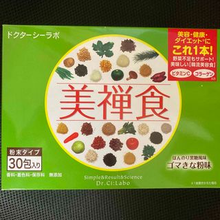 ドクターシーラボ(Dr.Ci Labo)のDr.Ci.Laboドクターシーラボ 美禅食 (15.4g×30包) (ダイエット食品)