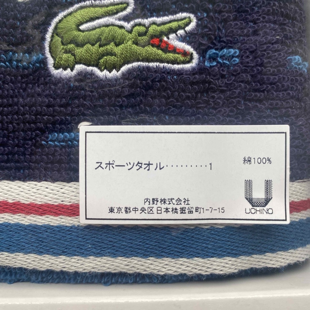 LACOSTE(ラコステ)の 【新品】LACOSTE サジェス スポーツタオル ダークブルー  インテリア/住まい/日用品の日用品/生活雑貨/旅行(タオル/バス用品)の商品写真