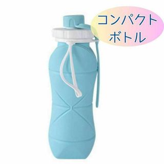 水筒 かわいい 子供 男の子 ボトル 軽量 直飲み ワンタッチ アウトドア 安い(タンブラー)