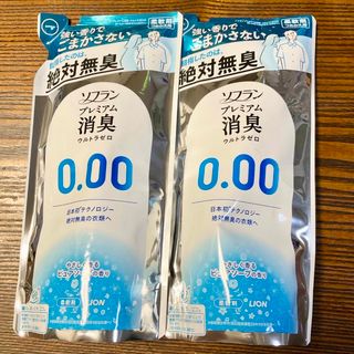 ライオン(LION)のソフラン プレミアム消臭 柔軟剤 ウルトラゼロ つめかえ用 400ml ×2(洗剤/柔軟剤)