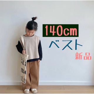 ベスト ジレ 春物 シンプル 新品未使用 重ね着 トップス アウター(Tシャツ/カットソー)