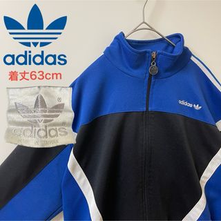 アディダス(adidas)の80s】アディダス刺繍トラックジャケット古着ジャージ　ネイビー紺ビンテージ青(ジャージ)