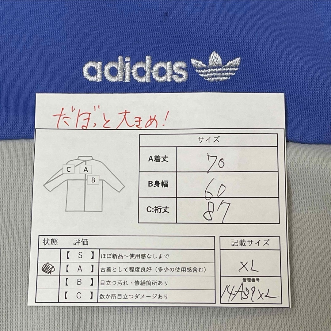 adidas(アディダス)の70s美品XL】アディダス刺繍トラックジャケット古着ジャージ　ゆるだぼグレー灰色 メンズのトップス(ジャージ)の商品写真