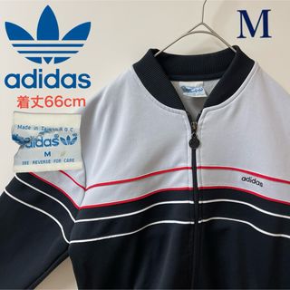 アディダス(adidas)の70s】アディダス刺繍トラックジャケット古着ジャージ　テクノtechnoグレー(ジャージ)