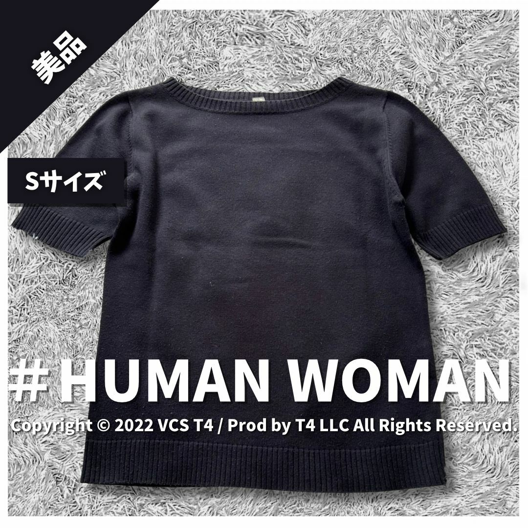 HUMAN WOMAN(ヒューマンウーマン)の【美品】ヒューマンウーマン 半袖ニット S ネイビー シンプル 春夏 ✓4127 レディースのトップス(ニット/セーター)の商品写真