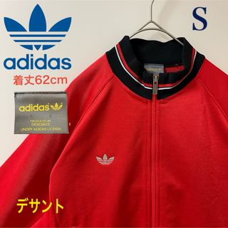 アディダス(adidas)の90s】アディダス刺繍トラックジャケット古着ジャージレット赤黒ブラックビンテージ(ジャージ)