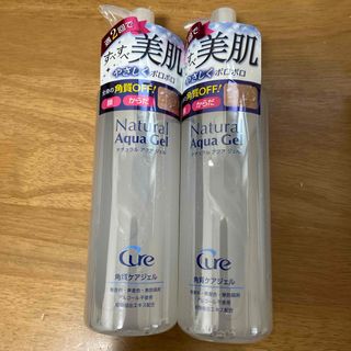 Cure  キュア ピーリング ジェル  ナチュラルアクアジェル250g 2本(その他)