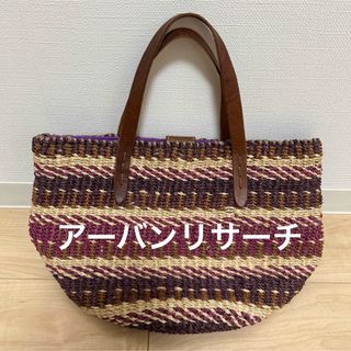 アーバンリサーチ(URBAN RESEARCH)の美品‼︎ アーバンリサーチ かごバッグ(かごバッグ/ストローバッグ)