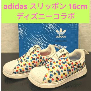 アディダス キッズスリッポン(子供靴)の通販 100点以上 | adidasの