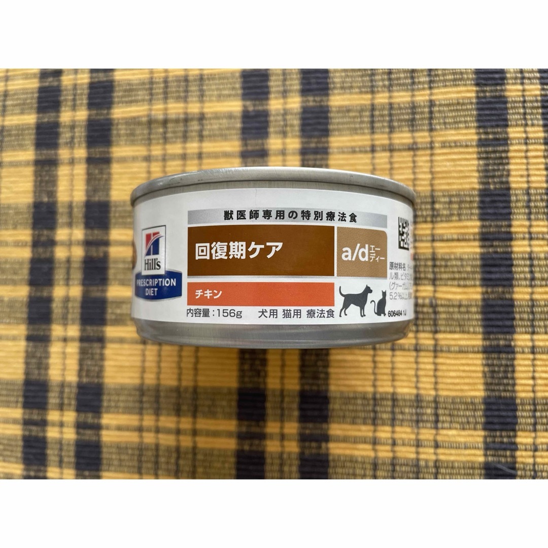 Hill's(ヒルズ)の★ヒルズa/d缶　回復期ケア(犬猫用療法食)★ その他のペット用品(ペットフード)の商品写真