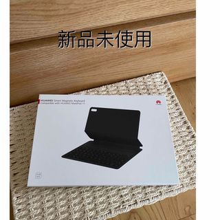 ファーウェイ(HUAWEI)のHUAWEI MatePad11用 SMART MAGNETIC KEYBOAR(PC周辺機器)