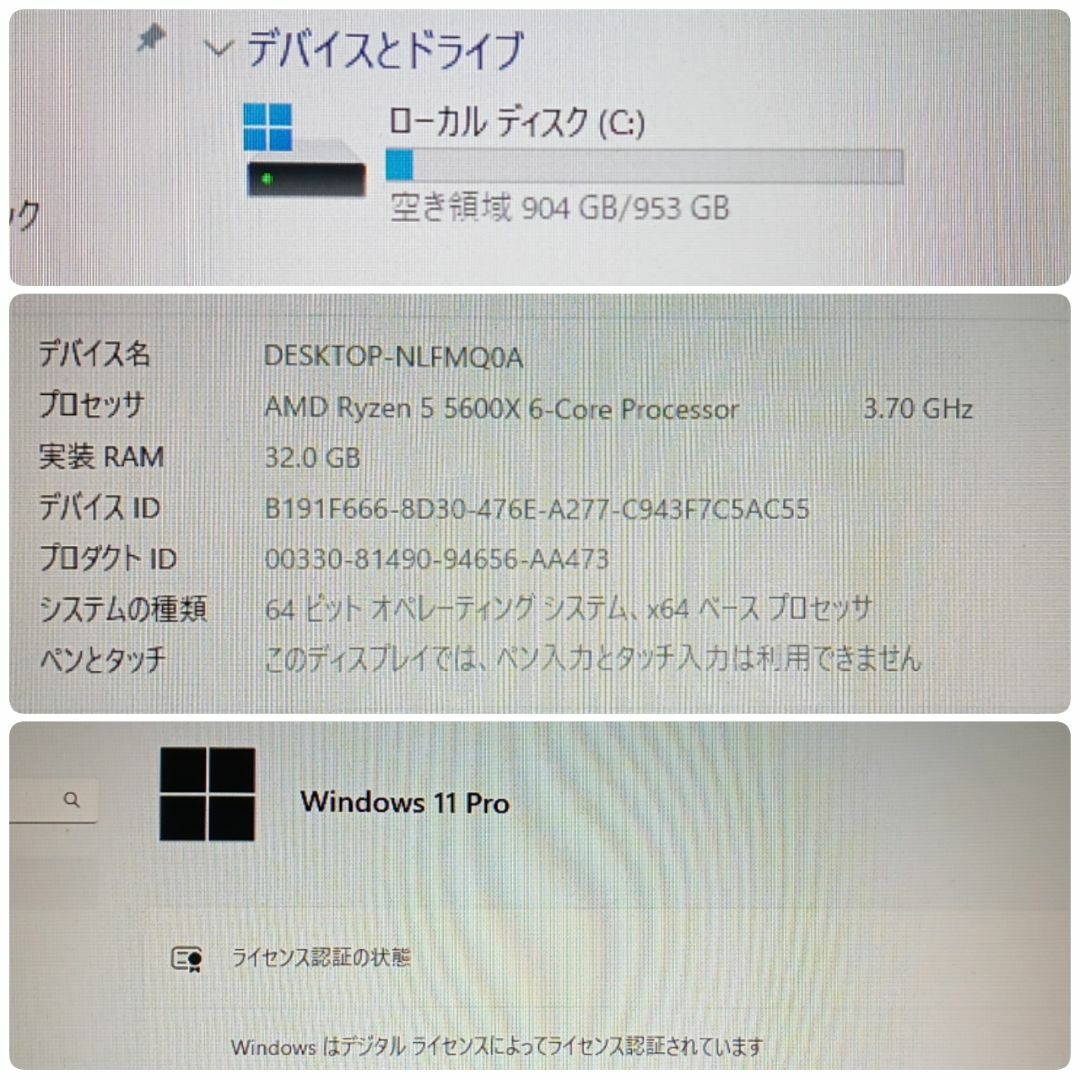 新品 爆速ゲーミングPC Ryzen RX7600 メモリ32G SSD1TB スマホ/家電/カメラのPC/タブレット(デスクトップ型PC)の商品写真