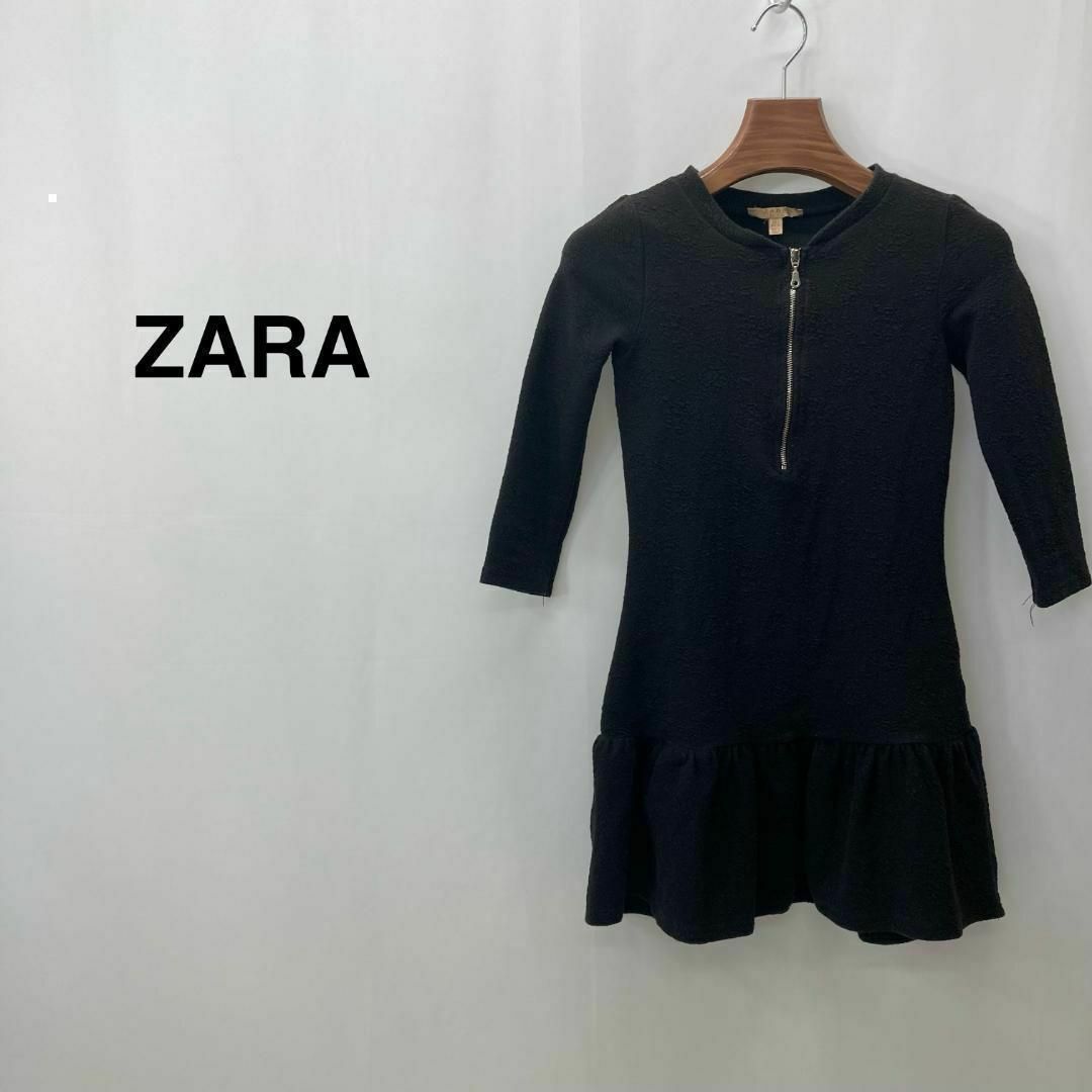 ZARA(ザラ)のザラ 厚手　ファスナー付き　フレア　ワンピース ブラック キッズ レディースのワンピース(ミニワンピース)の商品写真