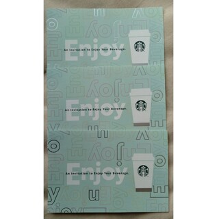 スターバックス(Starbucks)のスターバックス　ドリンクチケット　３枚　使用期限2024年5月1日(フード/ドリンク券)