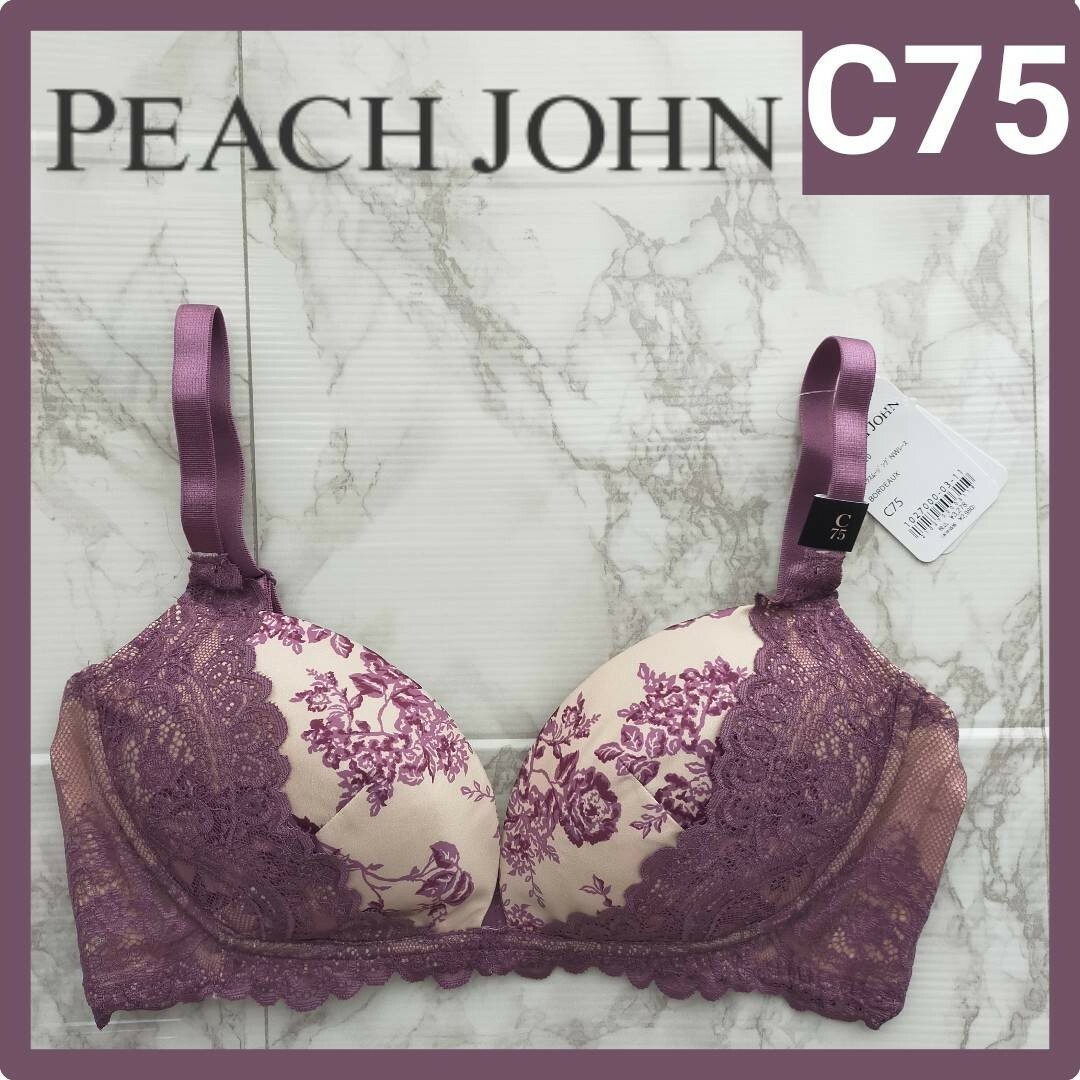 PEACH JOHN(ピーチジョン)のPeach john ハミニクスムージングブラ C75 レディースの下着/アンダーウェア(ブラ)の商品写真