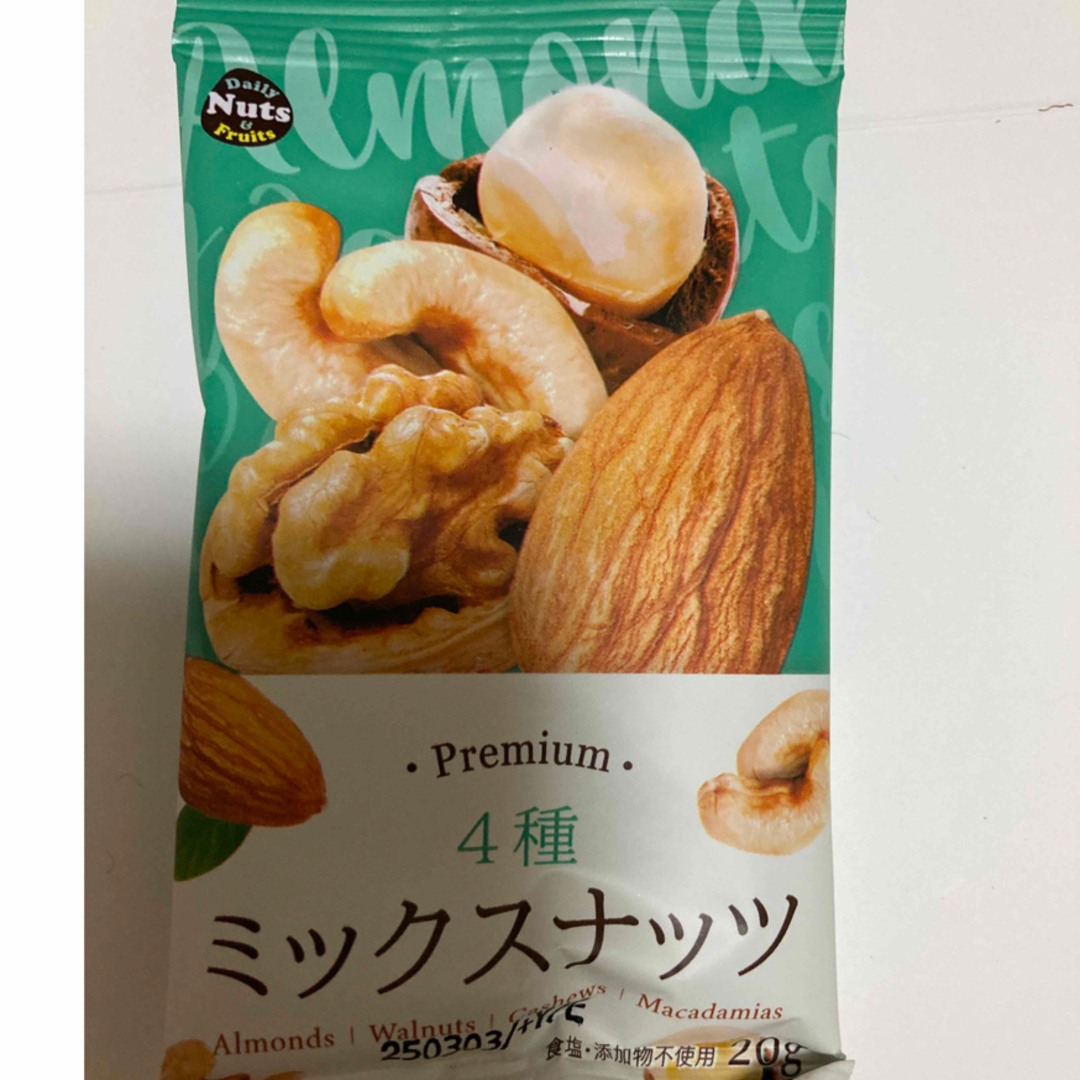 小分け　ミックスナッツ　2種16袋 食品/飲料/酒の食品(菓子/デザート)の商品写真