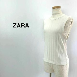 ザラ(ZARA)のザラ タンクトップ　ノースリーブ ホワイト レディース(タンクトップ)