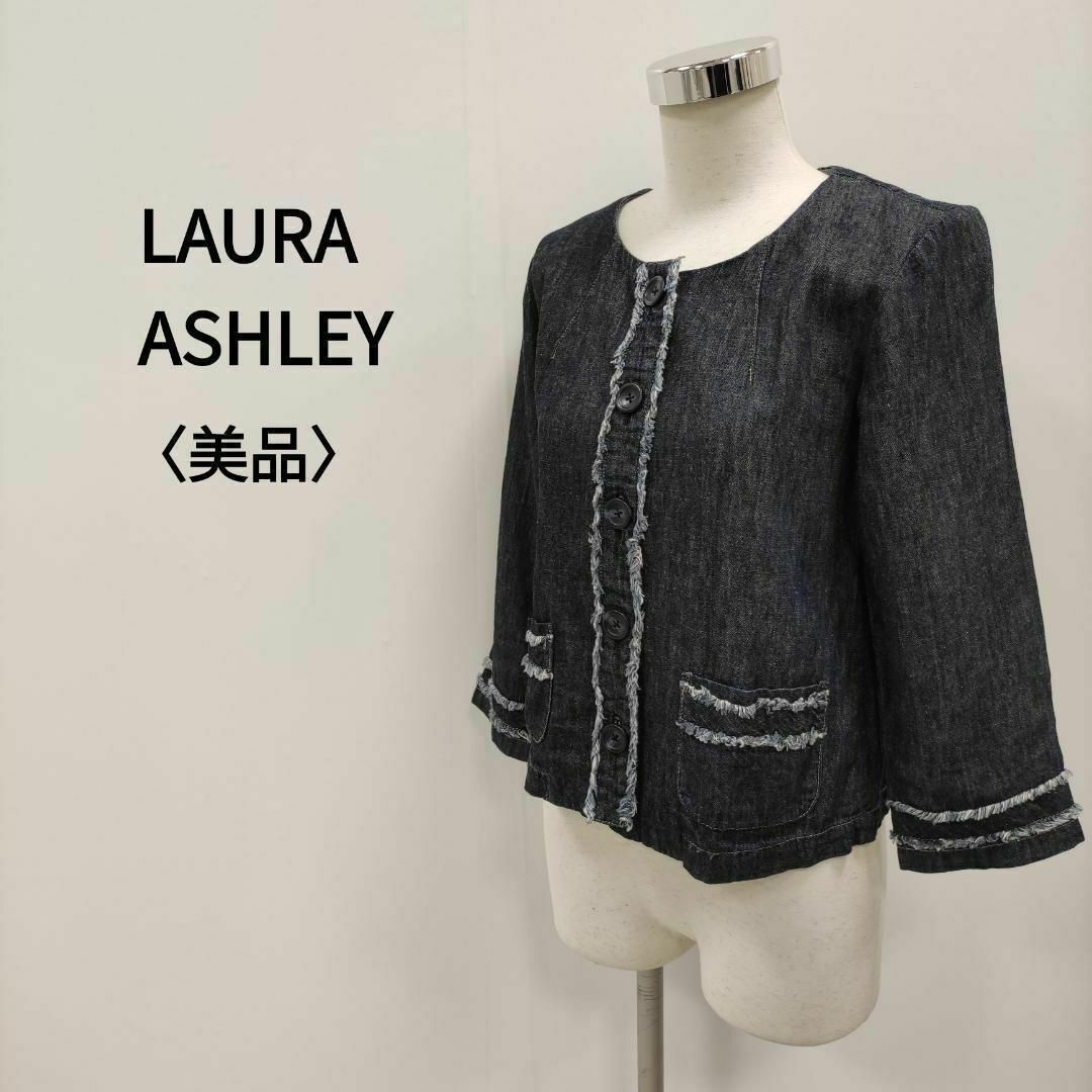 LAURA ASHLEY(ローラアシュレイ)のローラ・アシュレイ ノーカラージャケット インディゴ レディース レディースのジャケット/アウター(ノーカラージャケット)の商品写真