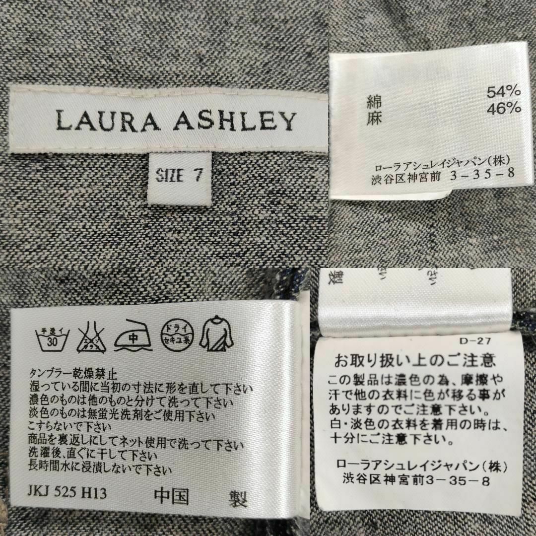LAURA ASHLEY(ローラアシュレイ)のローラ・アシュレイ ノーカラージャケット インディゴ レディース レディースのジャケット/アウター(ノーカラージャケット)の商品写真