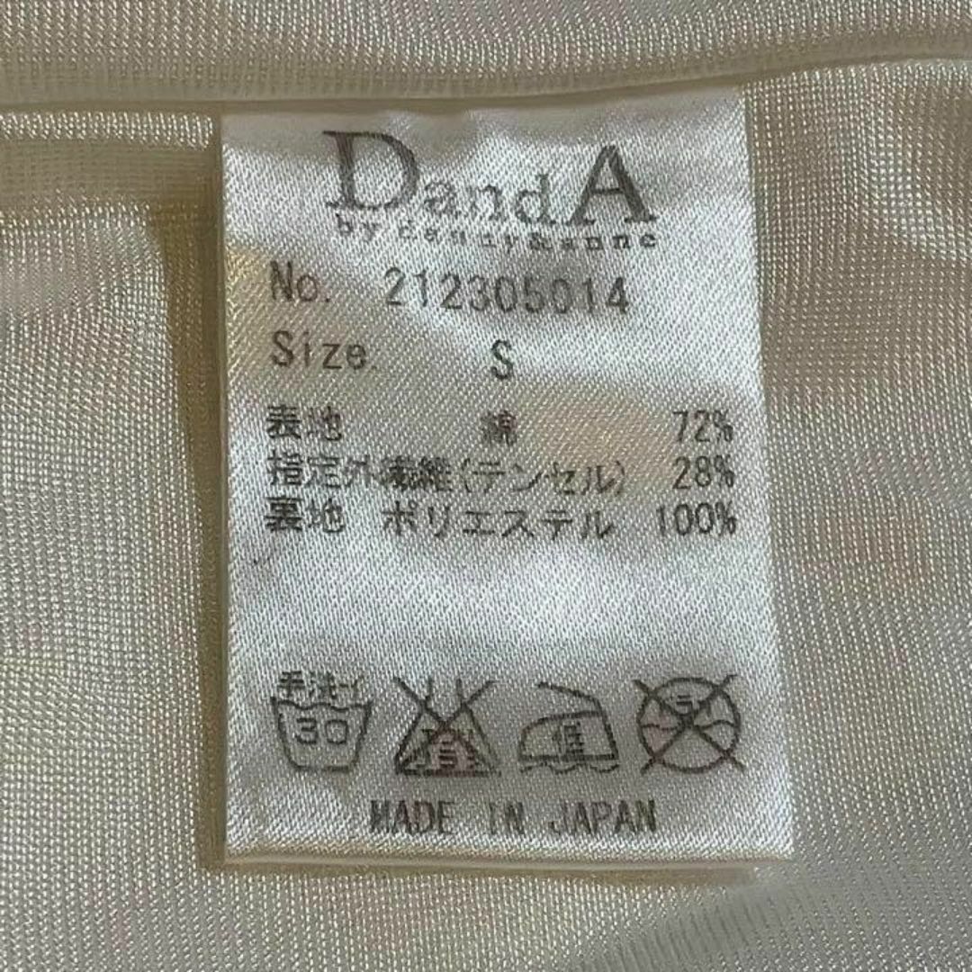 ◆DandA◆スウェットタイトスカート　Sサイズ　オフホワイト　AD-053 レディースのスカート(ひざ丈スカート)の商品写真