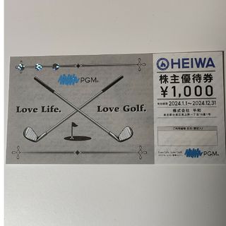 ヘイワ(平和)の平和 HEIWA 株主優待券 1,000円券　1枚(ゴルフ場)