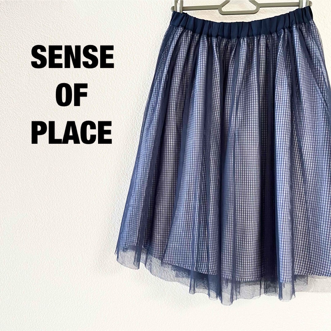 SENSE OF PLACE by URBAN RESEARCH(センスオブプレイスバイアーバンリサーチ)のSENSE OF PLACE センスオブプレイス レディース チュール スカート レディースのスカート(ひざ丈スカート)の商品写真
