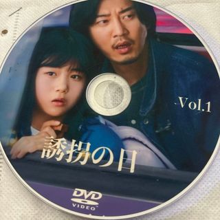 誘拐の日　DVD(韓国/アジア映画)