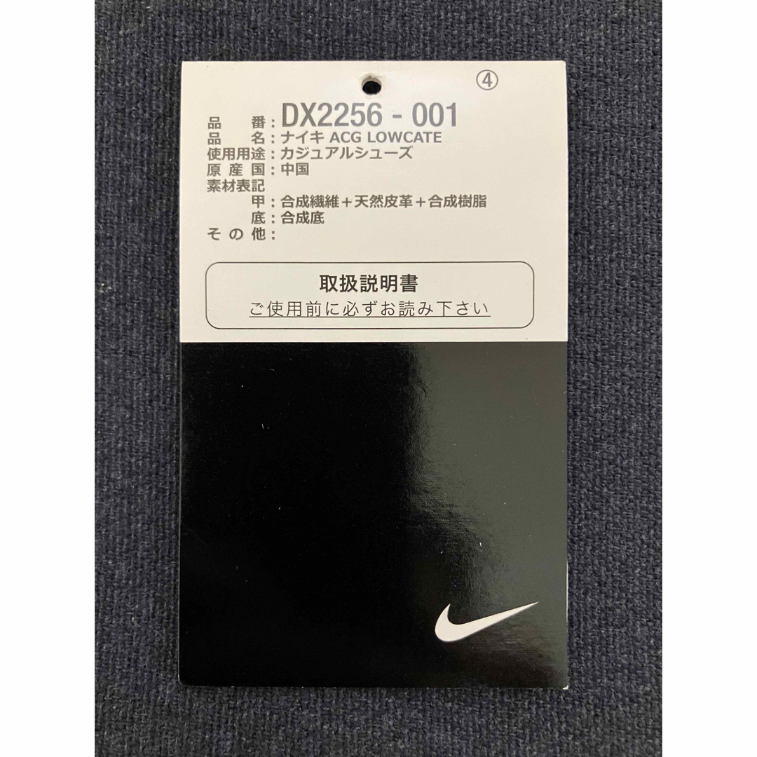 NIKE(ナイキ)のナイキ ACG LOWCATE NIKE スニーカー 24.5cm  メンズの靴/シューズ(スニーカー)の商品写真