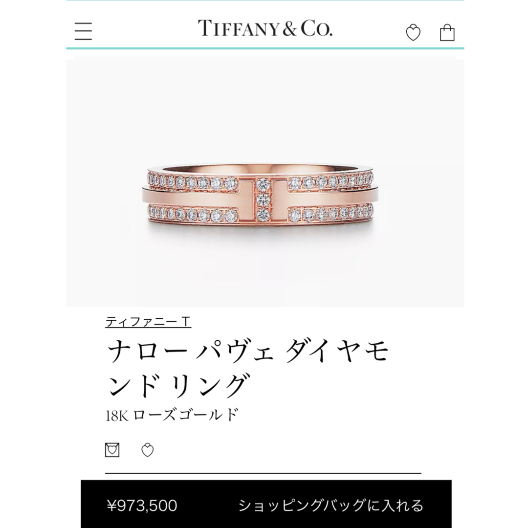 Tiffany & Co.(ティファニー)のティファニー T ツー ナローパヴェダイヤモンド リング 11号 レディースのアクセサリー(リング(指輪))の商品写真