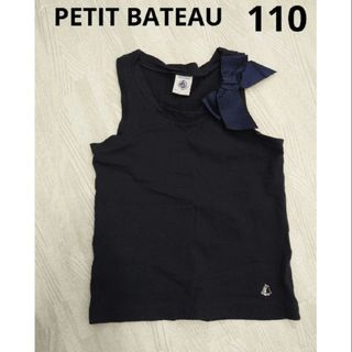 PETIT BATEAU - プチバトー　肩リボン　トップスネイビー（5ans/110）