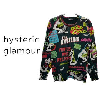 HYSTERIC GLAMOUR - ヒステリックグラマー【美品】girl 総柄 長袖 スウェット トップス