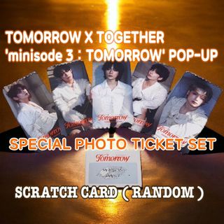 トゥモローバイトゥギャザー(TOMORROW X TOGETHER)のTXT トゥバ 韓国 POPUP スペシャル フォト チケット スクラッチカード(アイドルグッズ)