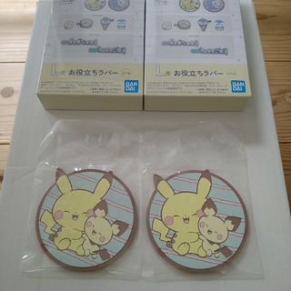 バンダイ(BANDAI)の一番くじ ポケピース セット(キャラクターグッズ)