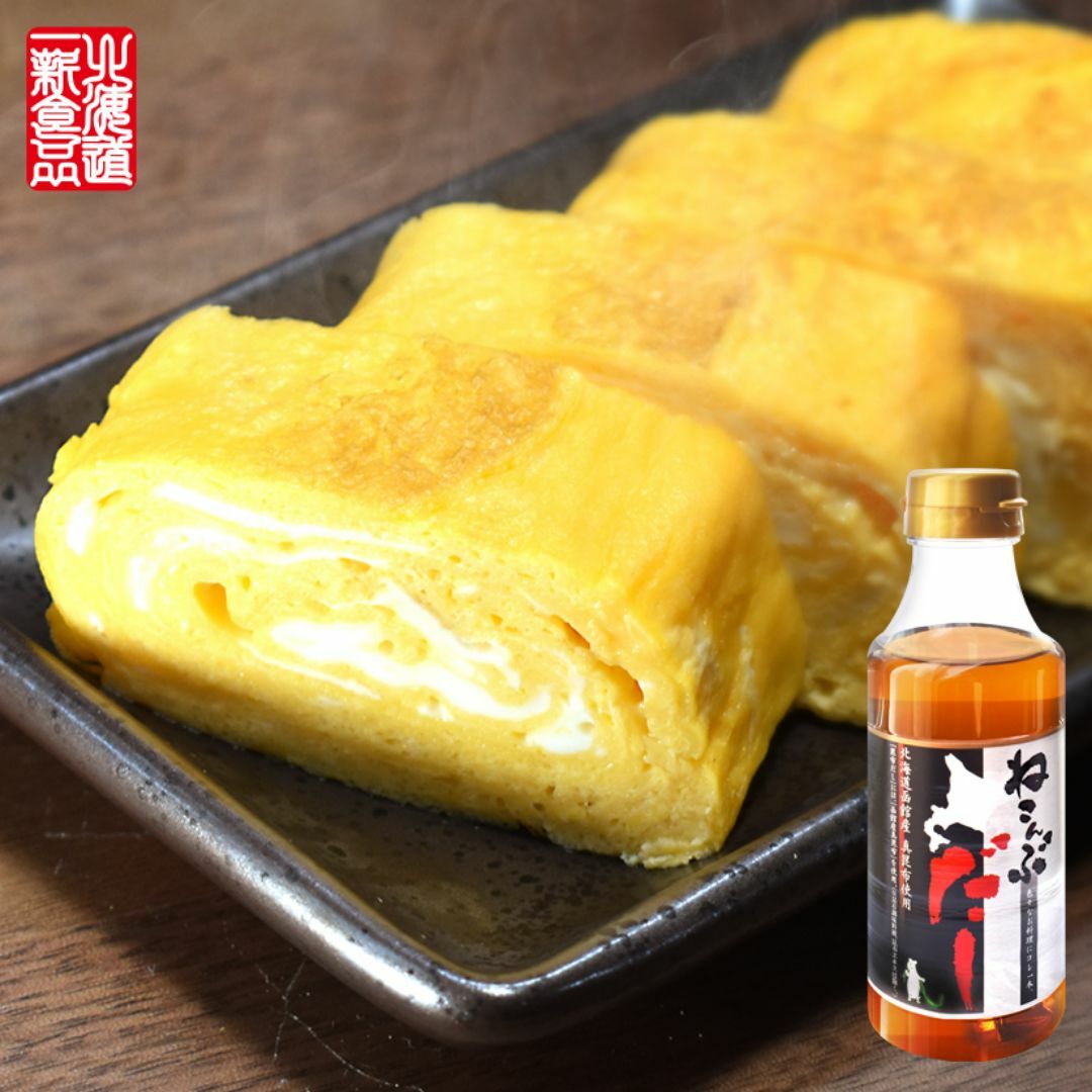 北海道函館市南茅部産 真昆布使用 ねこんぶだし 300ml×4本 食品/飲料/酒の食品(調味料)の商品写真