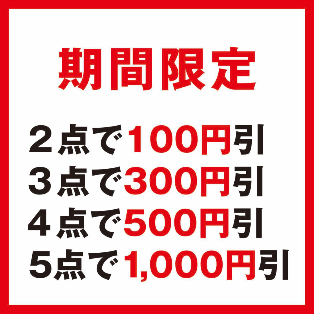 【未カット、マグネット無】ミラクルレンジ　マグネットシアター　ペープサート キッズ/ベビー/マタニティのおもちゃ(知育玩具)の商品写真