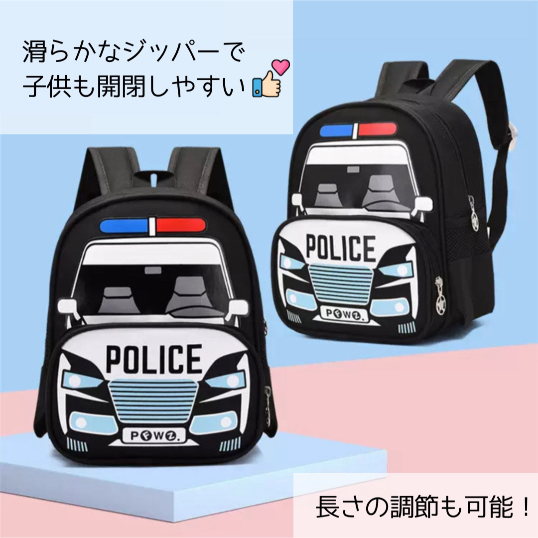 通園バッグ キッズ 保育園  幼稚園  遠足  パトカー   はたらくくるま キッズ/ベビー/マタニティのこども用バッグ(リュックサック)の商品写真