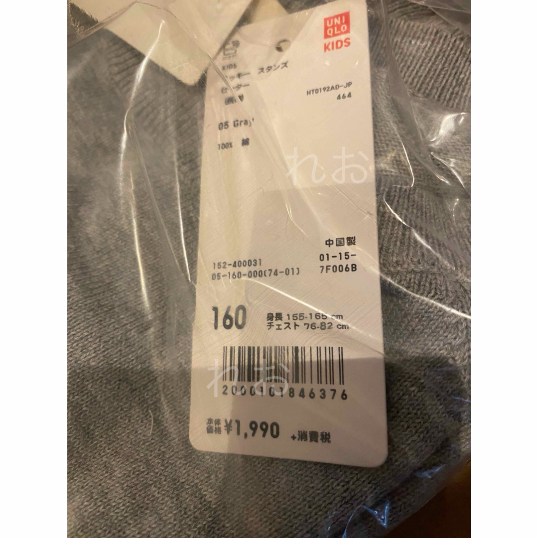 UNIQLO(ユニクロ)のUNIQLO×Disney ミッキースタンズセーター グレー 160 新品 キッズ/ベビー/マタニティのキッズ服男の子用(90cm~)(ニット)の商品写真