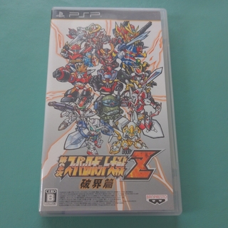 プレイステーションポータブル(PlayStation Portable)の第2次スーパーロボット大戦Z 破界篇(携帯用ゲームソフト)