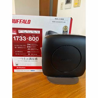 バッファロー(Buffalo)のバッファロー　Wi-Fi(PC周辺機器)