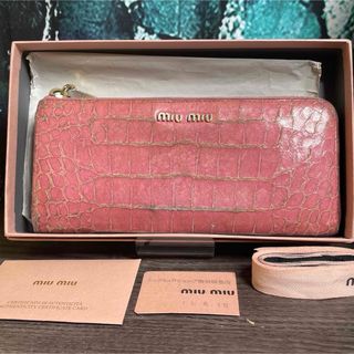 ミュウミュウ ファッション小物の通販 10,000点以上 | miumiuの