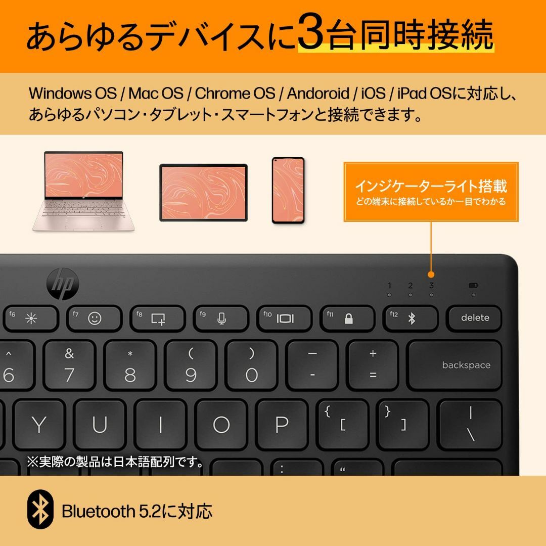 【色: ブラック】ヒューレット・パッカード(HP) HP ワイヤレスキーボード  スマホ/家電/カメラのPC/タブレット(PC周辺機器)の商品写真