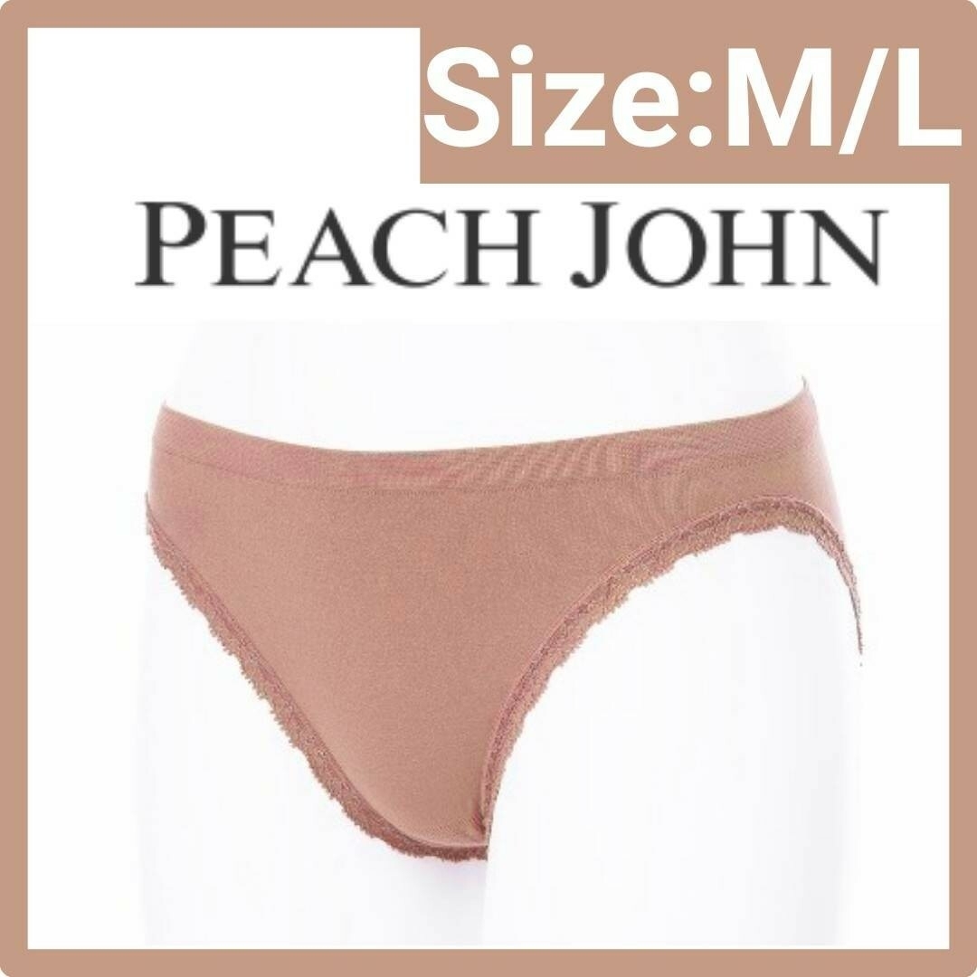 PEACH JOHN(ピーチジョン)のPeach john ワークストラップレスマッチングパンティ M/L　他 レディースの下着/アンダーウェア(ショーツ)の商品写真