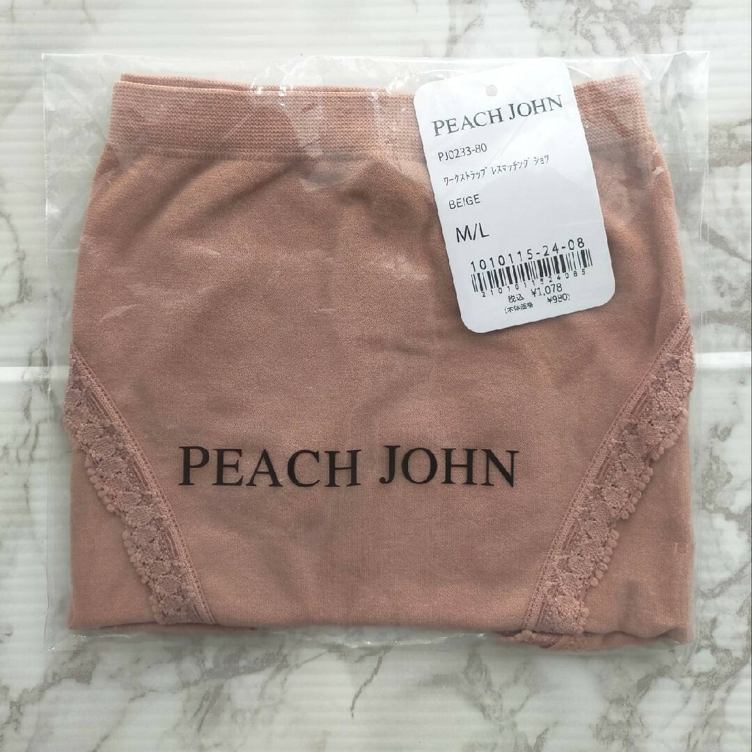 PEACH JOHN(ピーチジョン)のPeach john ワークストラップレスマッチングパンティ M/L　他 レディースの下着/アンダーウェア(ショーツ)の商品写真