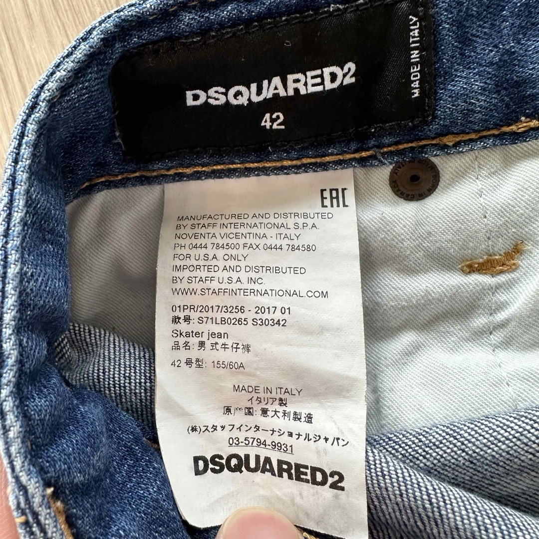 DSQUARED2(ディースクエアード)のディースクエアード デニム 42 美品 メンズのパンツ(デニム/ジーンズ)の商品写真