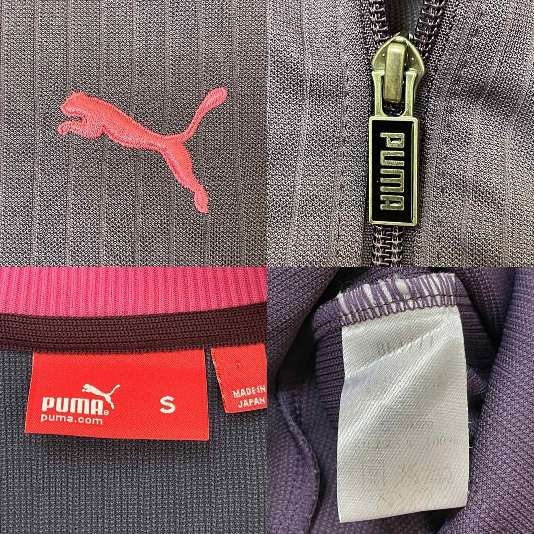 PUMA(プーマ)のプーマPUMAトラックジャケット刺繍ジャージ古着トラック　ビンテージ紫ピンク メンズのトップス(ジャージ)の商品写真