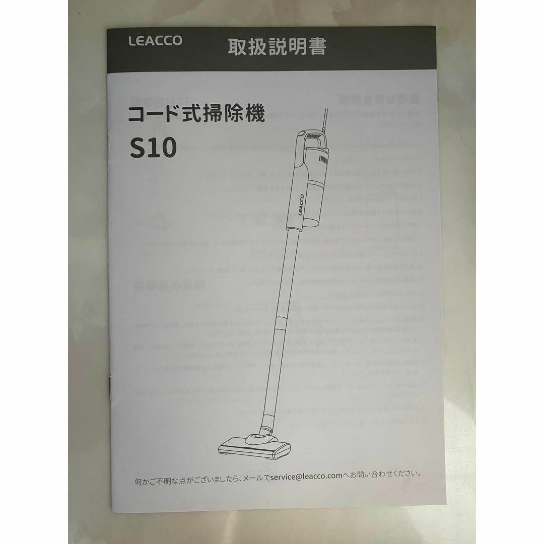 掃除機　コード式　30000pa 2way クリーナー　 スマホ/家電/カメラの生活家電(掃除機)の商品写真