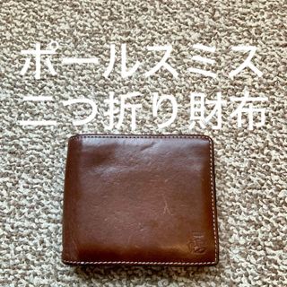 ポールスミス(Paul Smith)のPaul Smith ポールスミス 二つ折り財布 本革 レザー ウォレット N(折り財布)